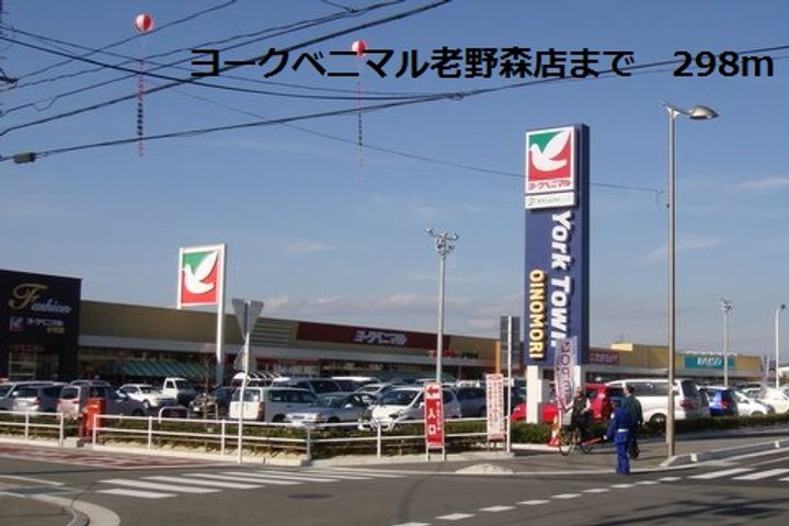 エミーの周辺