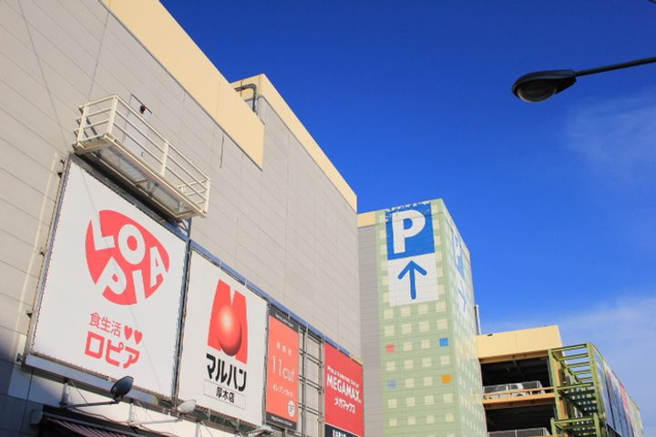 サンパレス本厚木の周辺