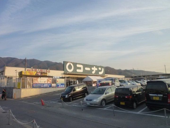 高安グリーンハイツの周辺