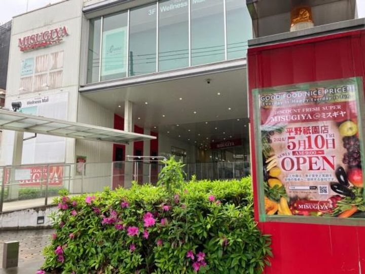 ときわ神田ハイツの周辺