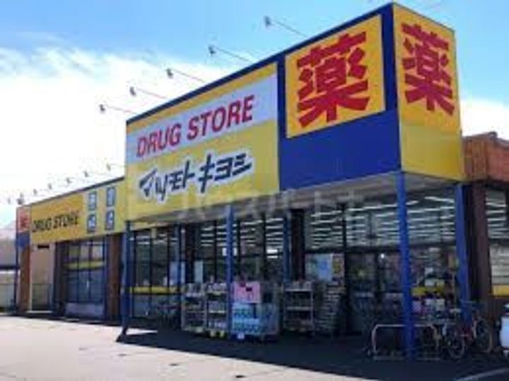 大島ハイツの周辺