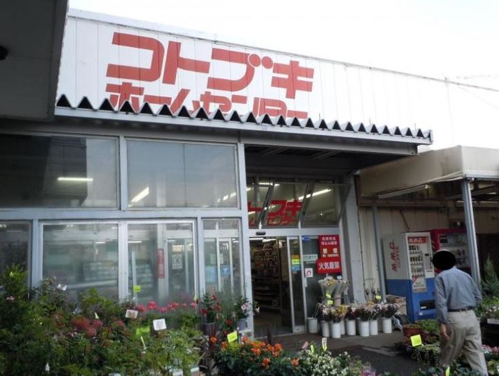 エトワールの周辺