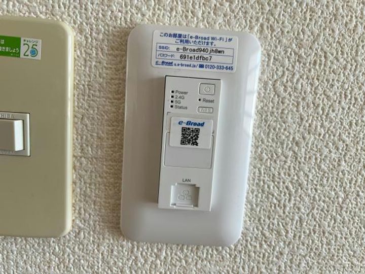 福島県郡山市富田東6(アパート)の賃貸物件の内装