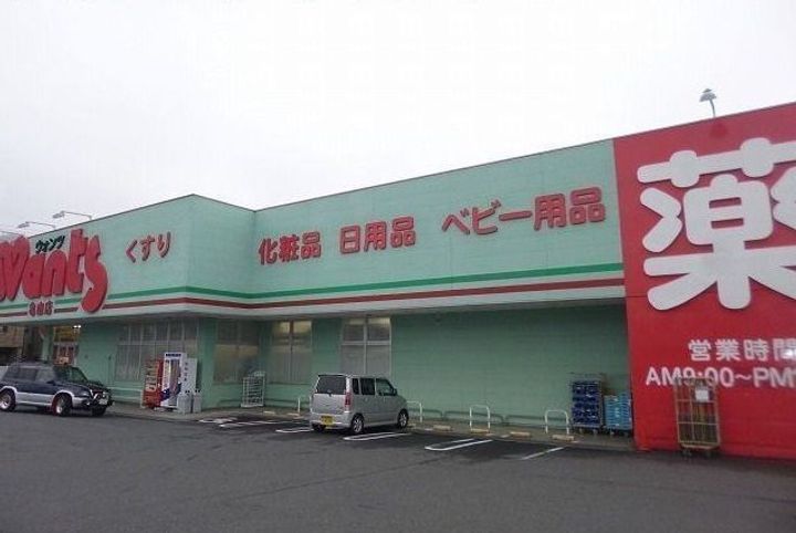 広島県広島市安佐北区亀山7(アパート)の賃貸物件の周辺