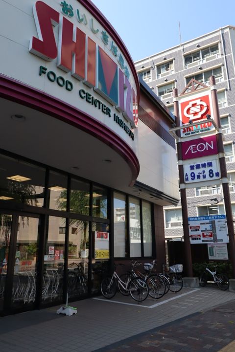 フェリシア東中通の周辺