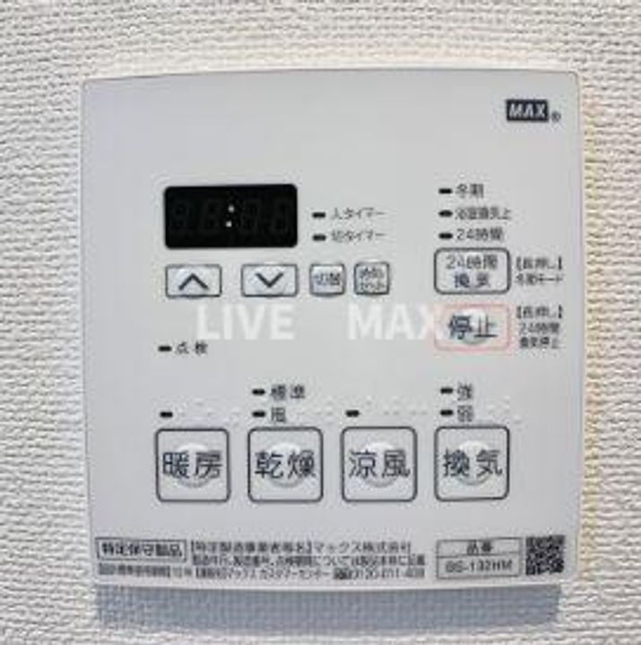 グランカーサ住吉の内装