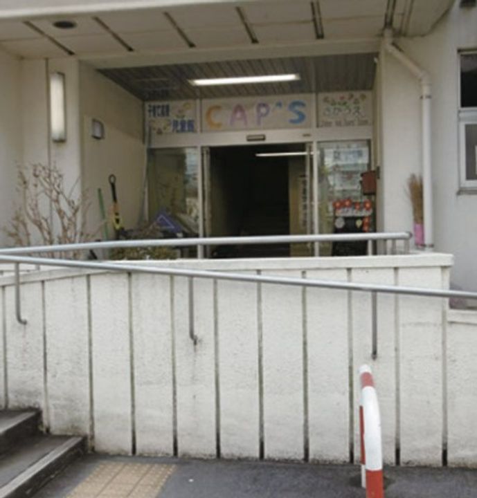 CASA一里塚の周辺