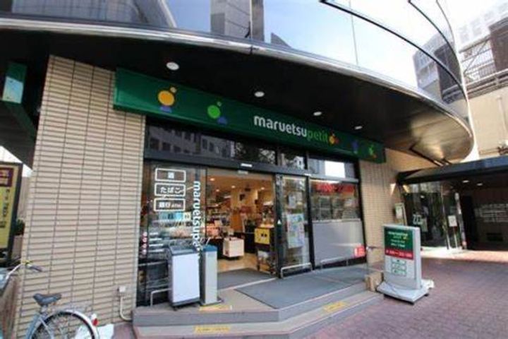 アイフェリーク八丁堀の周辺