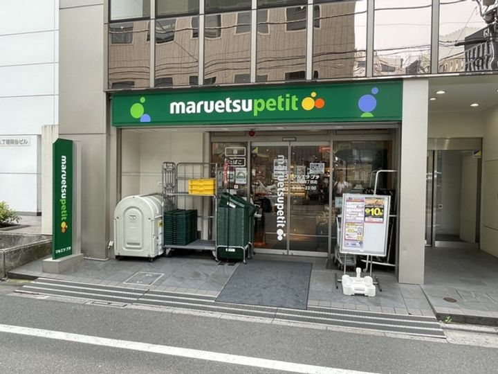 アイフェリーク八丁堀の周辺