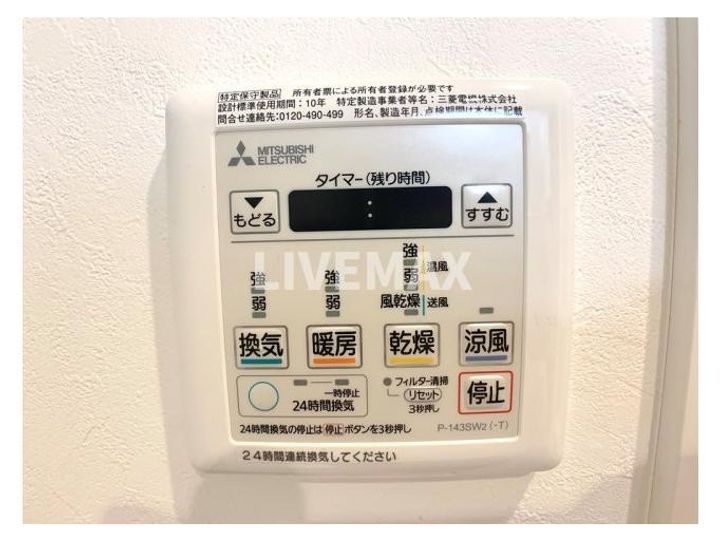 プライマル亀戸の内装