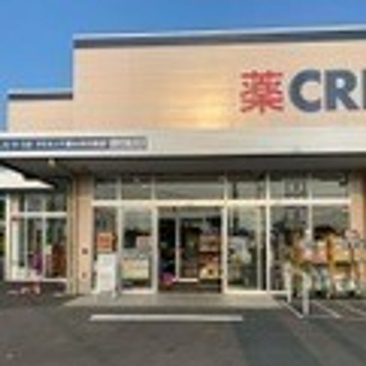 太陽の丘の周辺