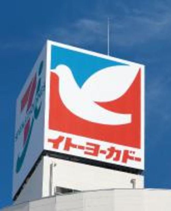 東京都八王子市南大沢2(マンション)の賃貸物件の周辺