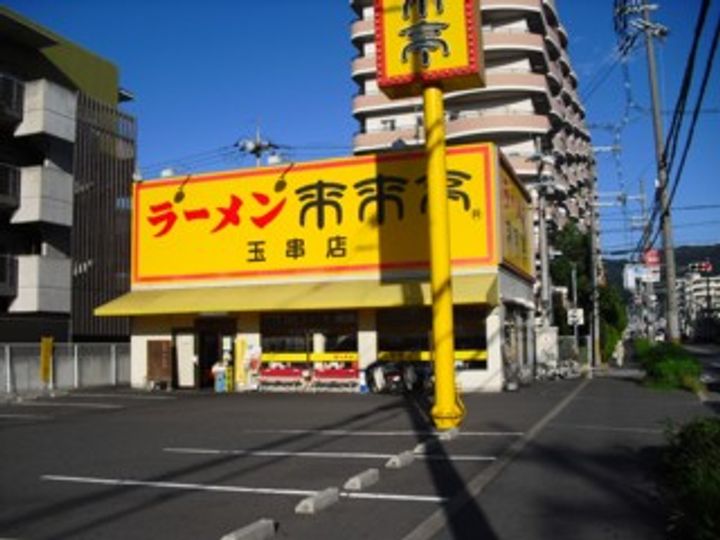 グロースコート花園本町Iの周辺
