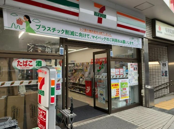 グレース駒沢の周辺