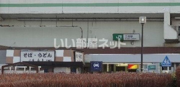 埼玉県三郷市早稲田1(アパート)の賃貸物件の周辺