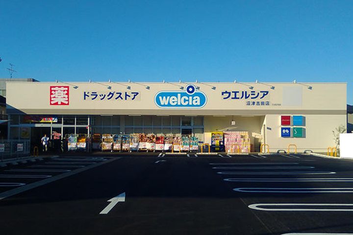 グランヴェーラ下河原の周辺