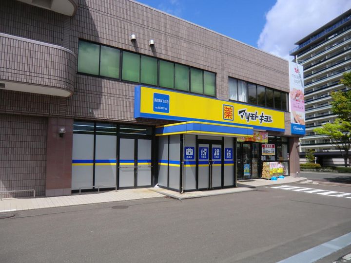 アビテール長町南の周辺