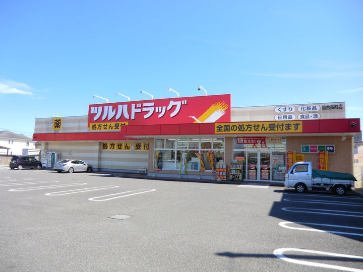 アビテール長町南の周辺