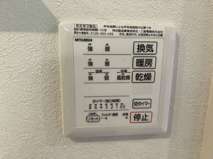 福岡県福岡市南区高宮2(一戸建)の賃貸物件の内装