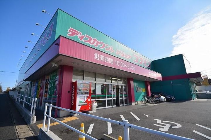 福岡県北九州市小倉南区上吉田1(アパート)の賃貸物件の周辺