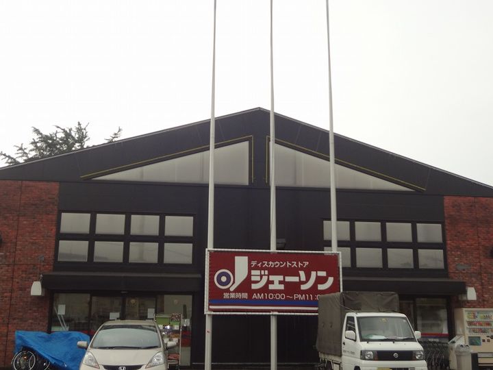 東京都国分寺市内藤1(マンション)の賃貸物件の周辺