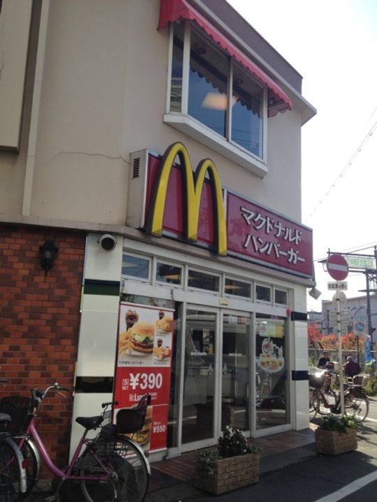 セイバリーホームの周辺