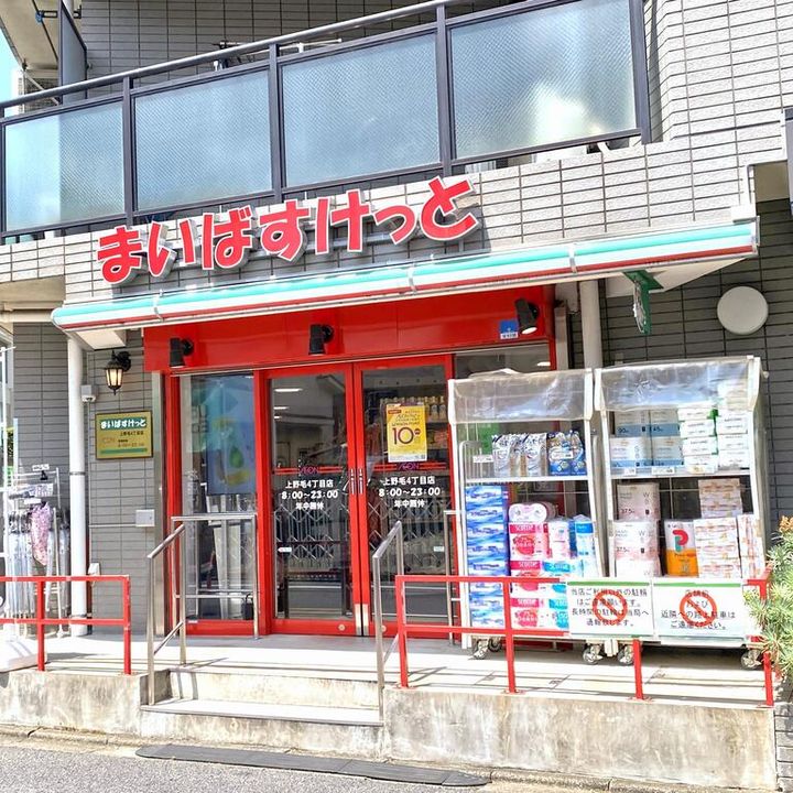 東京都世田谷区瀬田2(マンション)の賃貸物件の周辺