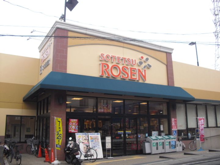 神奈川県横浜市旭区中希望が丘(マンション)の賃貸物件の周辺