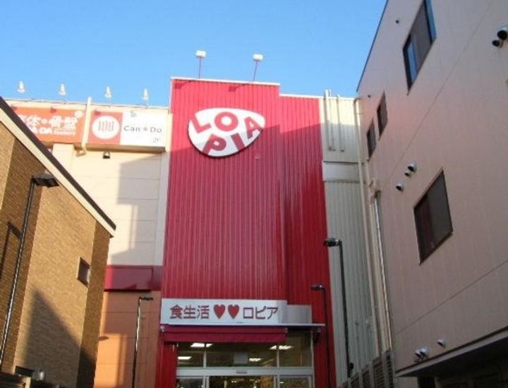 神奈川県横浜市旭区中希望が丘(マンション)の賃貸物件の周辺