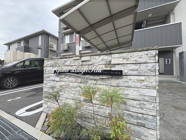 グランラフテルのその他画像