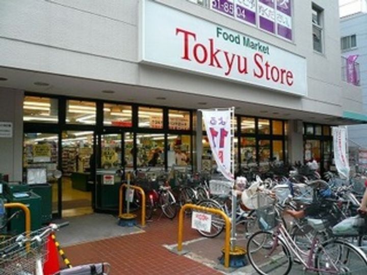 東京都品川区荏原2(マンション)の賃貸物件の周辺