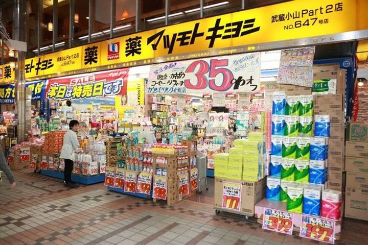 東京都品川区荏原2(マンション)の賃貸物件の周辺