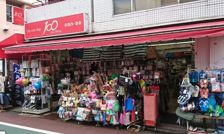 カーメル下高井戸の周辺