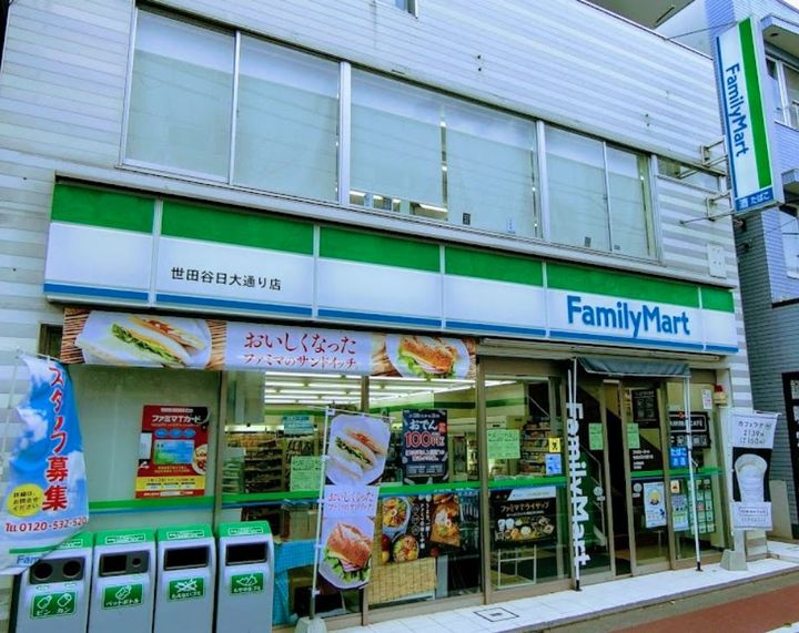 カーメル下高井戸の周辺