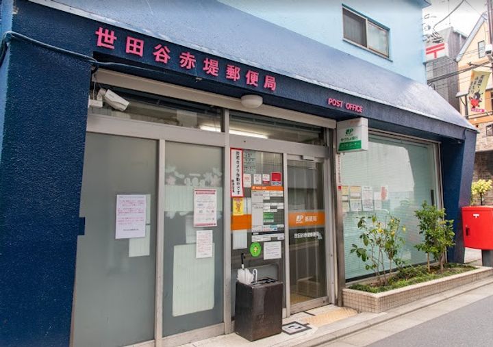 カーメル下高井戸の周辺