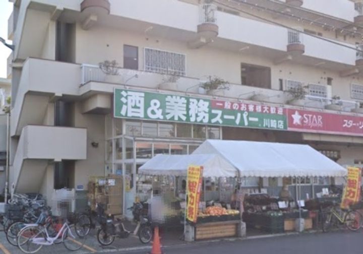 神奈川県川崎市川崎区旭町2(マンション)の賃貸物件の周辺