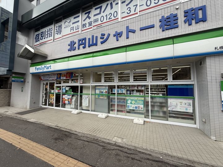 メゾンドエルミタージュ円山の周辺