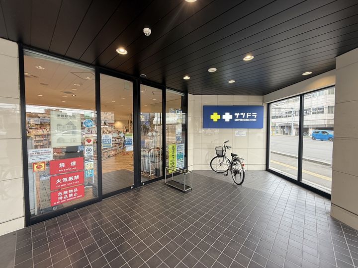 メゾンドエルミタージュ円山の周辺