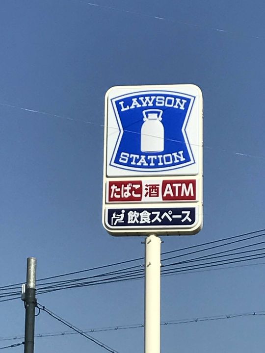 ドルミールさとの周辺