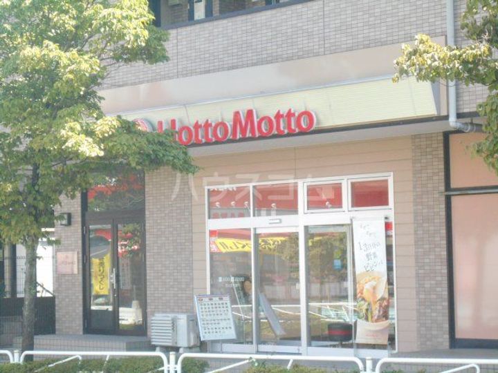 エステートピア シムラIの周辺