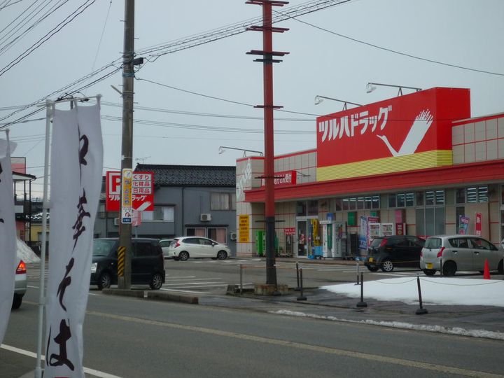 リバティハイツの周辺