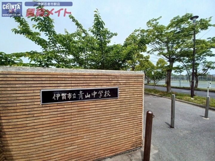 フラット立石C棟(伊賀市別府)の周辺
