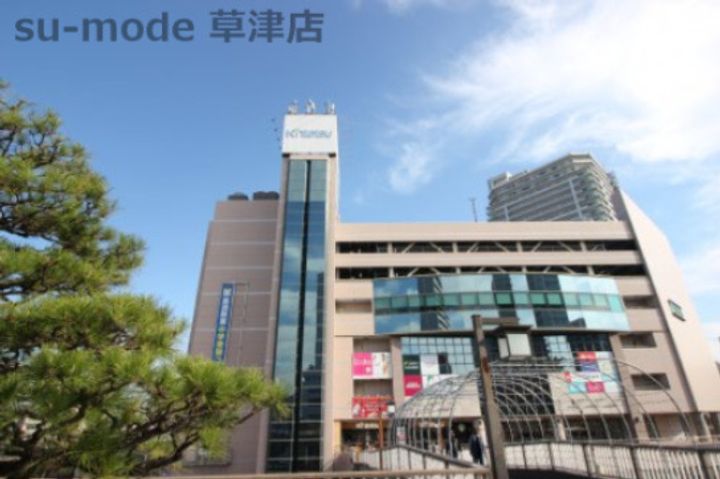 ジェイグランフレシア草津西大路の周辺