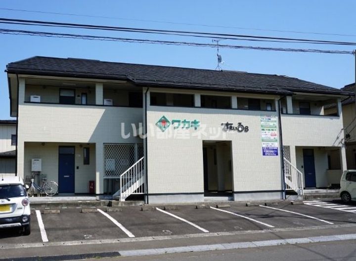 すまいる8番館の外観