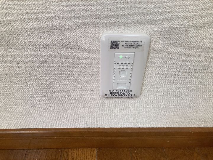 メゾンポピンズIIの内装