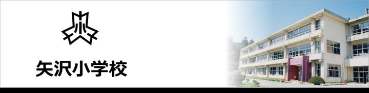 岩手県花巻市高木第20地割(マンション)の賃貸物件の周辺