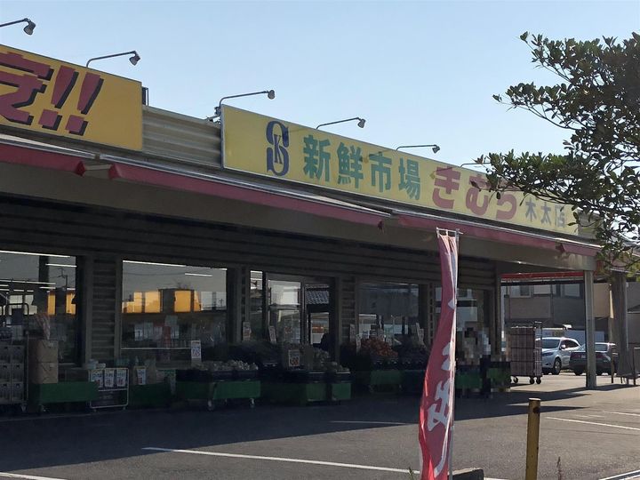 T’sスクエア B棟の周辺