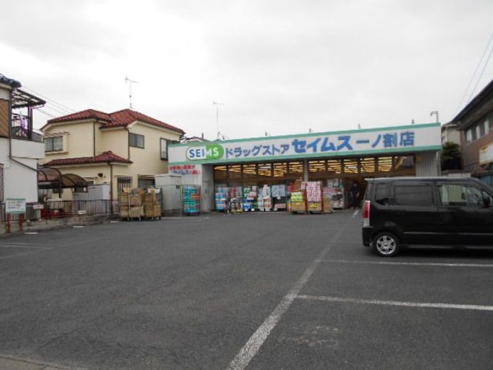 MELDIA一ノ割の周辺