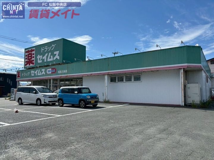 ハートランド壱番館の周辺