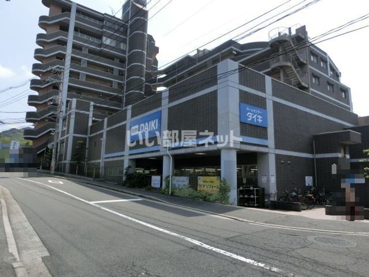 二葉コーポラスの周辺